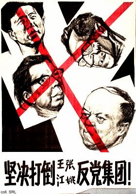 Chinese poster condemning the 